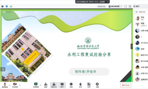 579edec7337e4c288ee65cfe82a1554c.png image.png